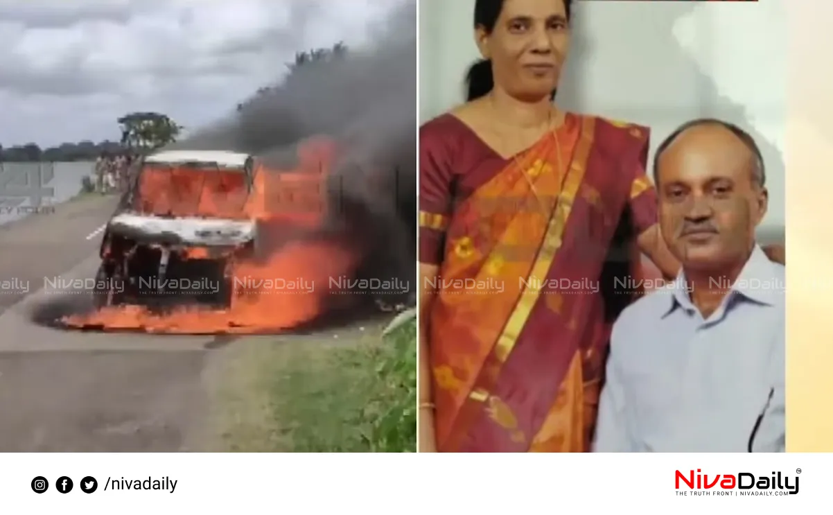 Couple suicide car fire Pathanamthitta