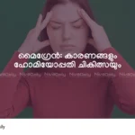 migraine homeopathy treatment