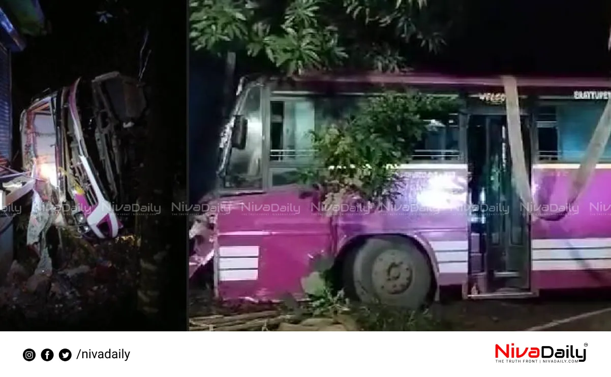 Kottayam bus accident