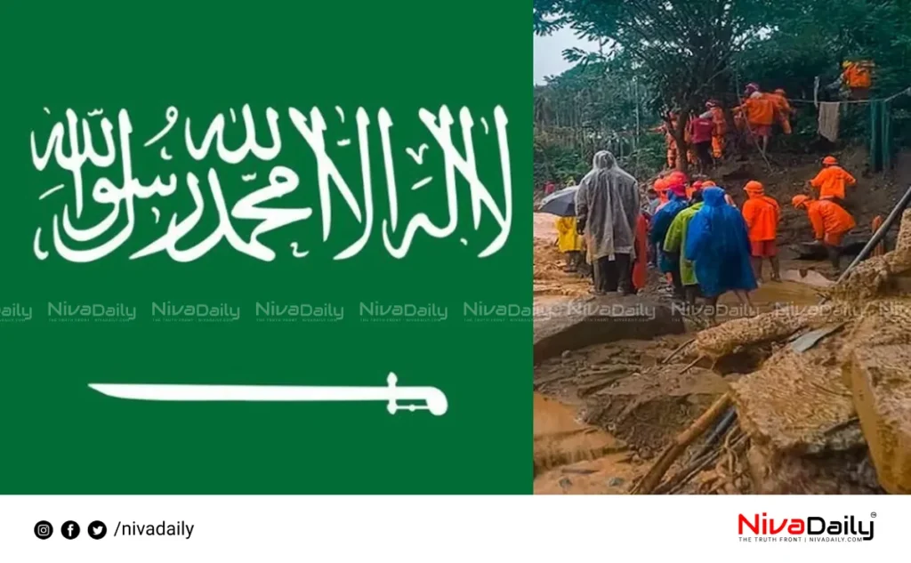 Wayanad landslide Saudi condolences