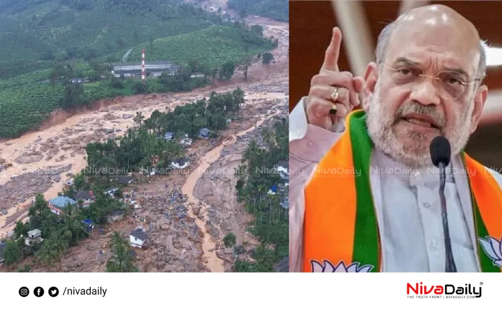 Kerala landslide warning