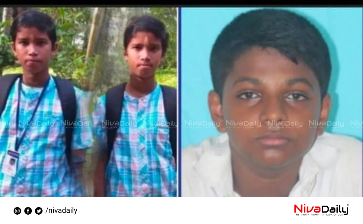 missing school students Thrissur