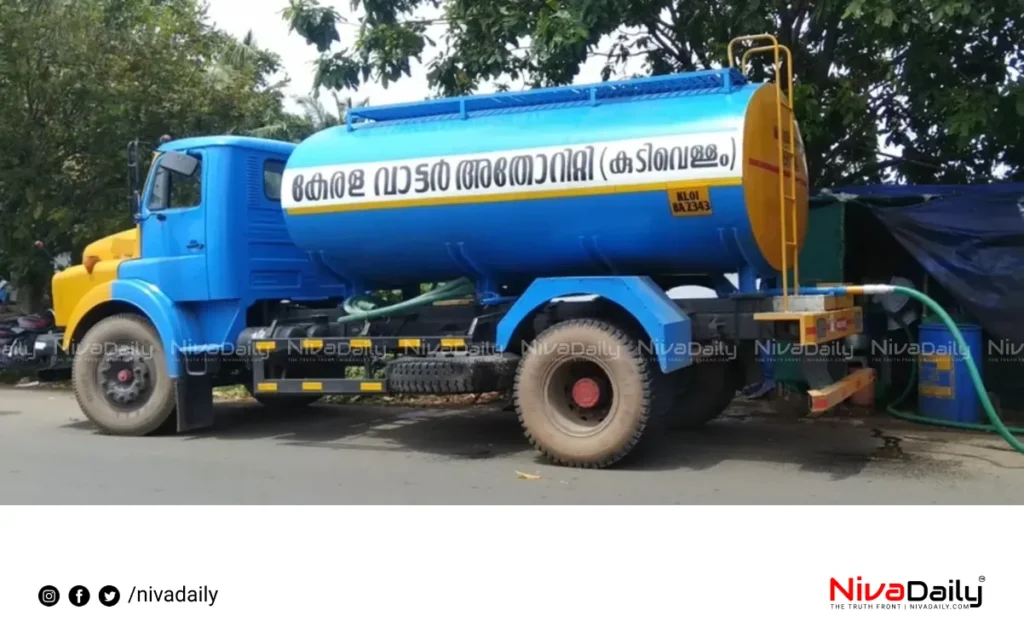 Wayanad landslide, drinking water distribution, Kerala Water Authority