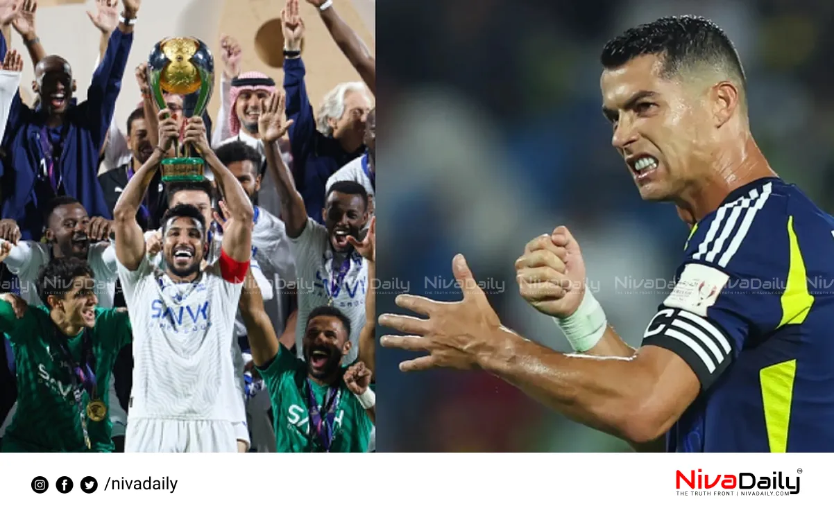 Al Hilal Saudi Super Cup victory