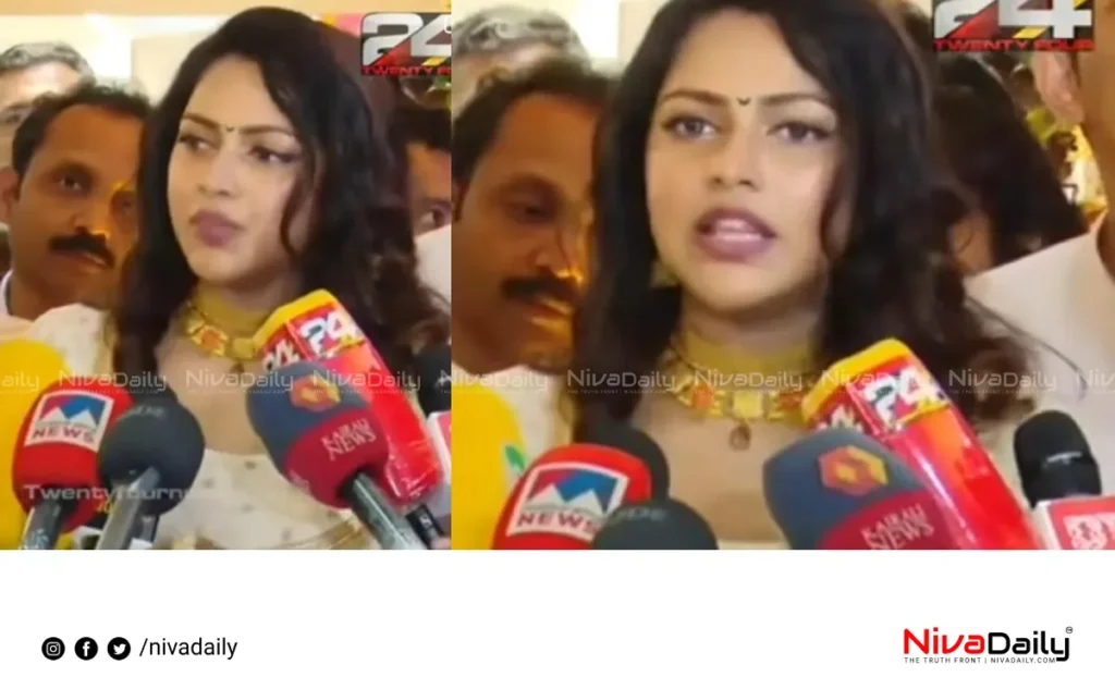 Amala Paul Hema Committee Report