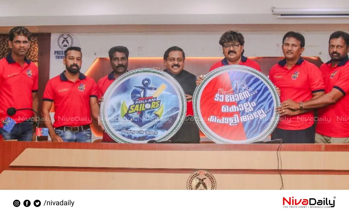 Kerala Cricket League, Aries Kollam Sailors, Sohan Roy, S Sreesanth, Sachin Baby