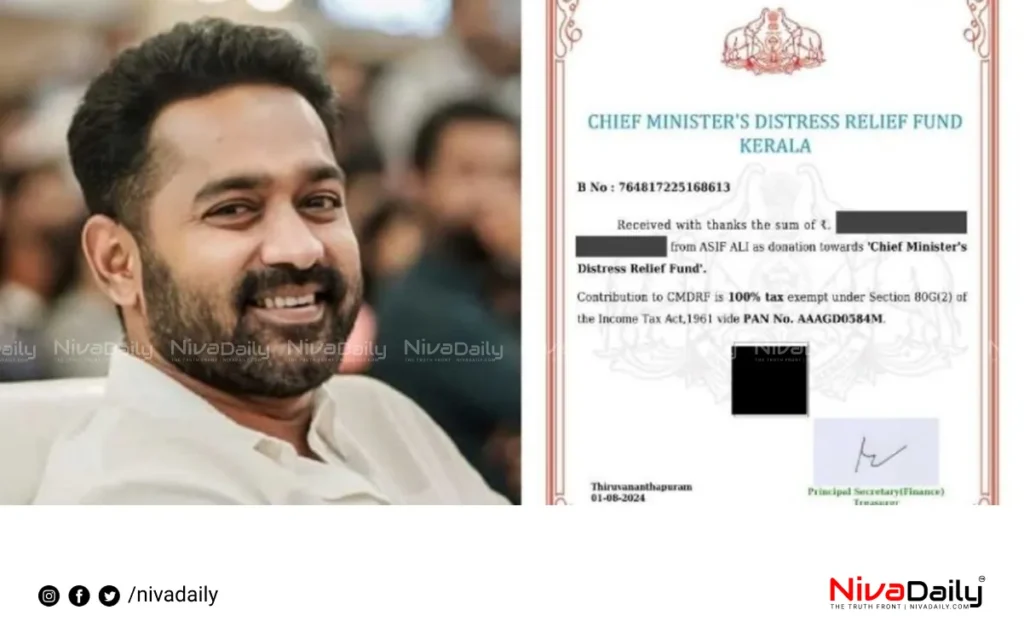 Asif Ali donation CM relief fund