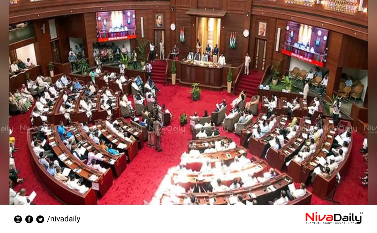 Assam Assembly namaz break