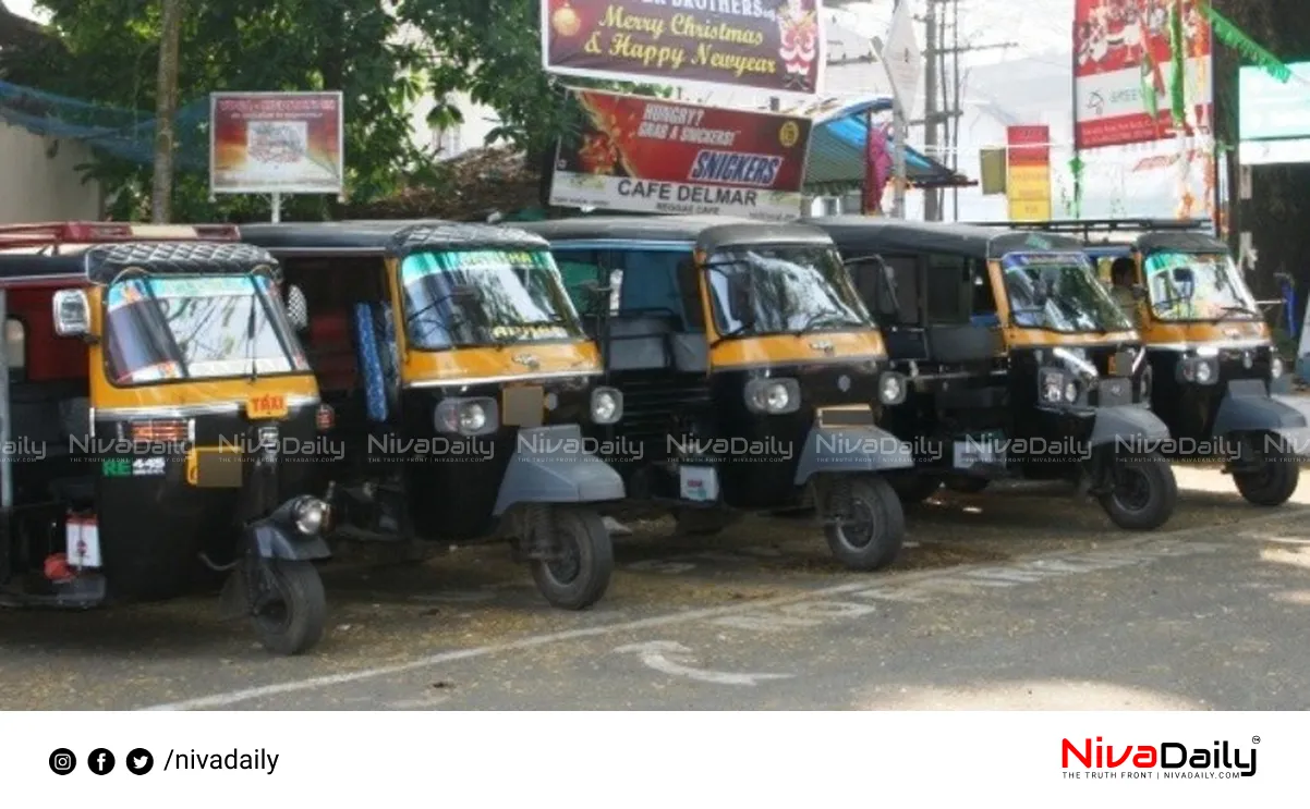 Kerala autorickshaw permit