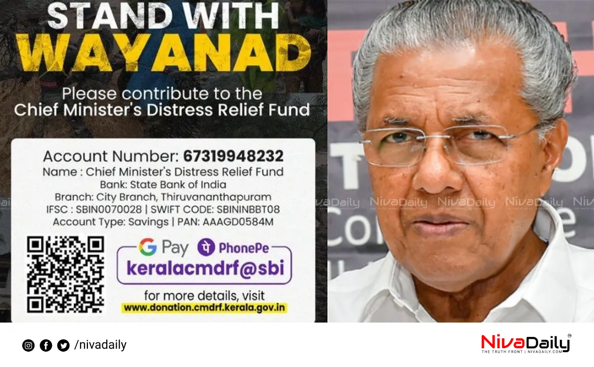 Kerala CM Relief Fund campaign