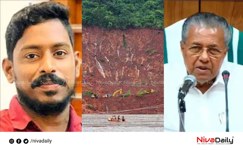 Kerala CM Arjun Karnataka landslide