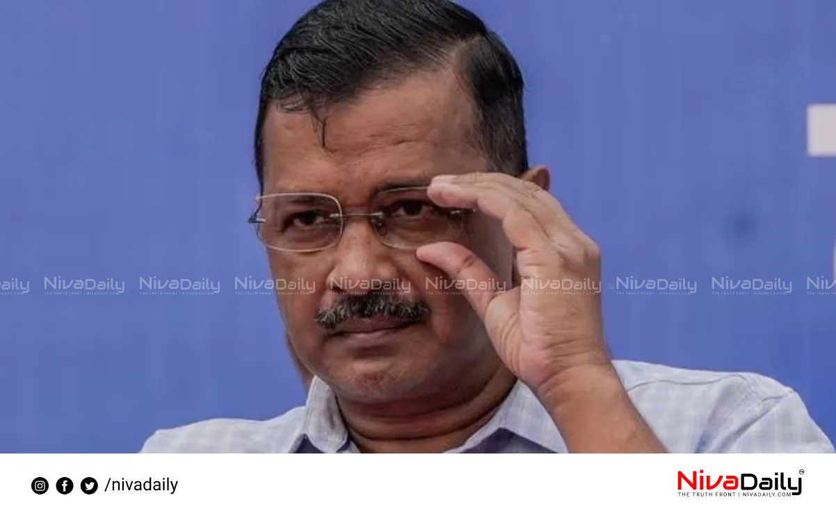 Arvind Kejriwal bail plea rejected