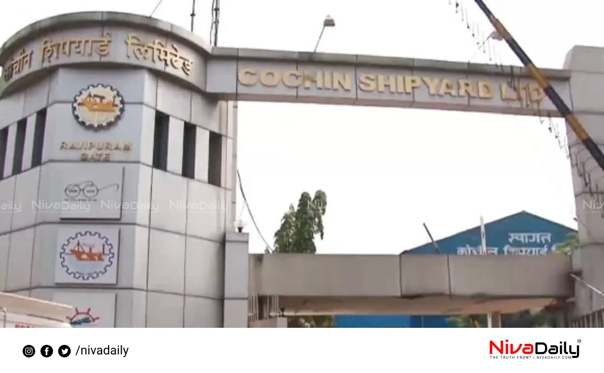 NIA raid Cochin Shipyard