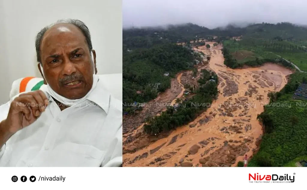 AK Antony CM Disaster Relief Fund