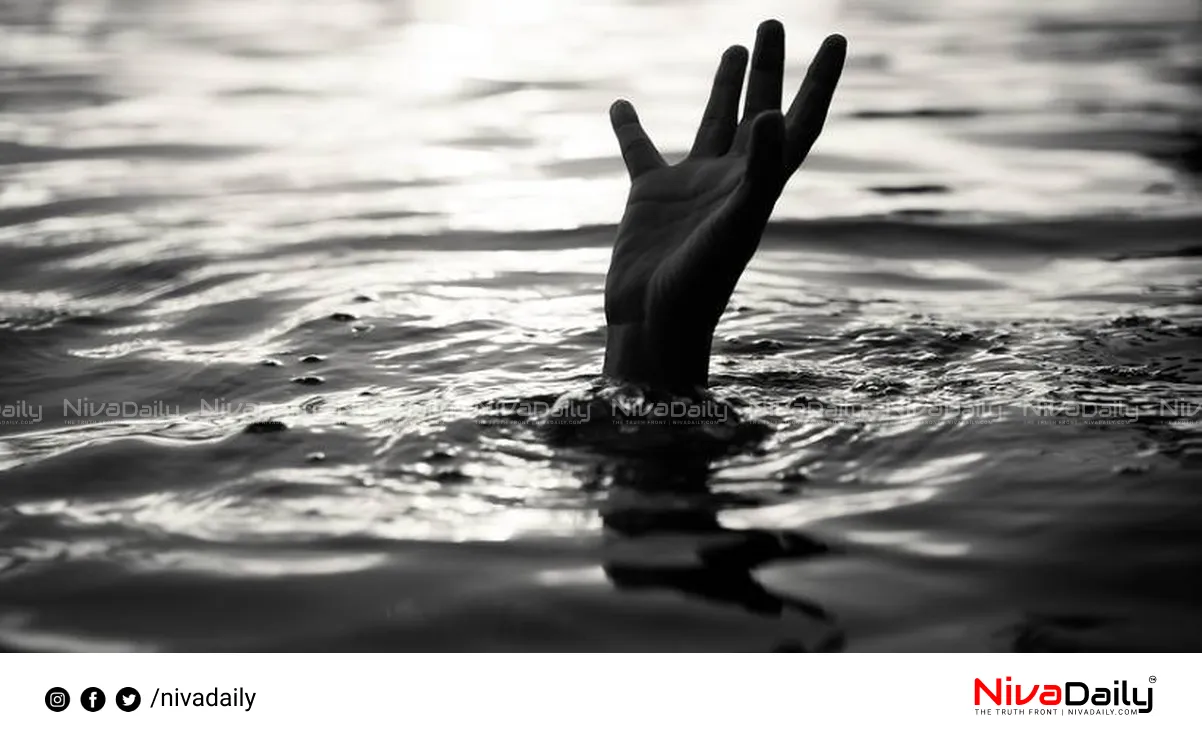 Drowning incident Thiruvananthapuram