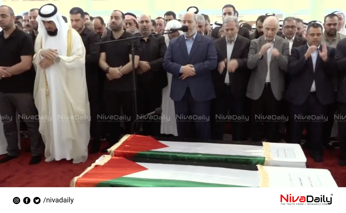 Ismail Haniyeh funeral Qatar