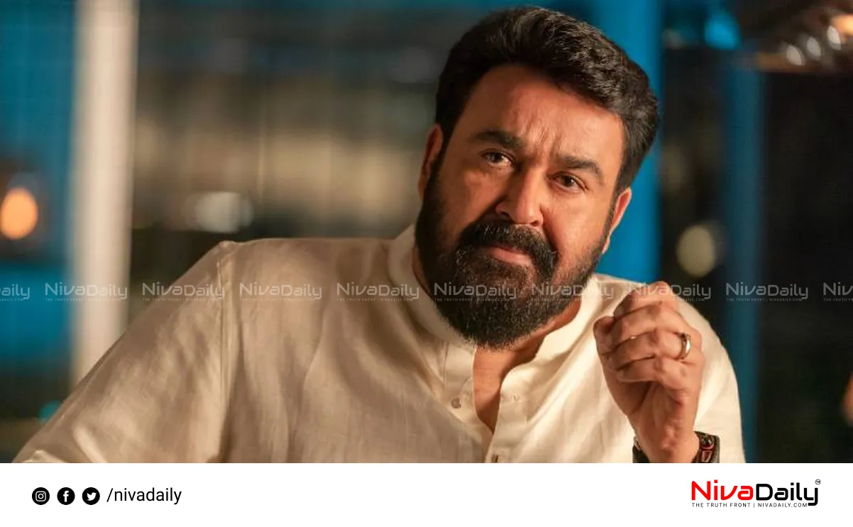 Mohanlal AMMA resignation