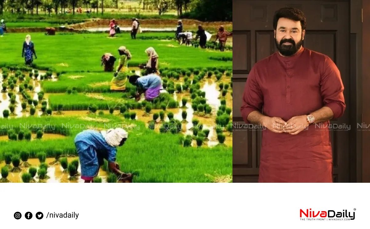 Mohanlal Chingam New Year message