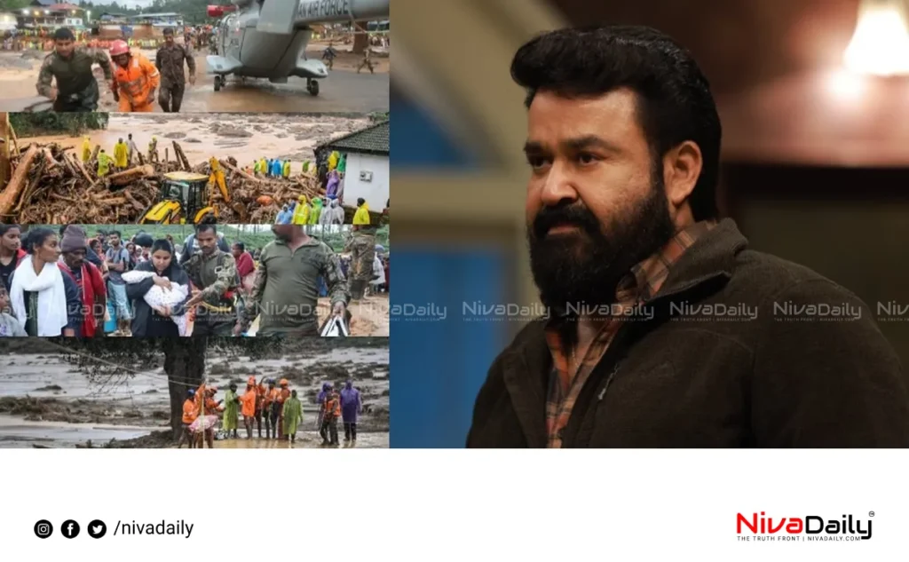 Mohanlal donation Wayanad landslide