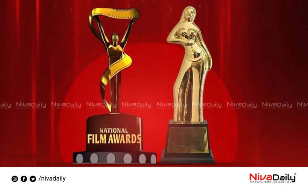 National State Film Awards