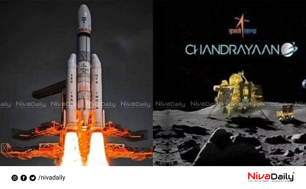 National Space Day India