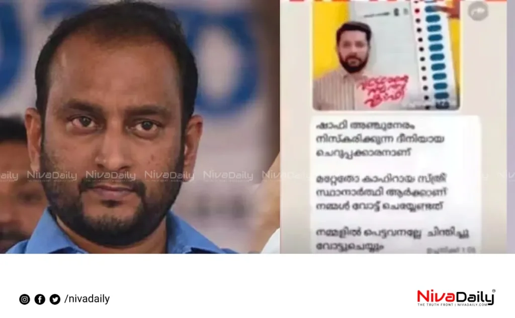 Kafir screenshot controversy Kerala