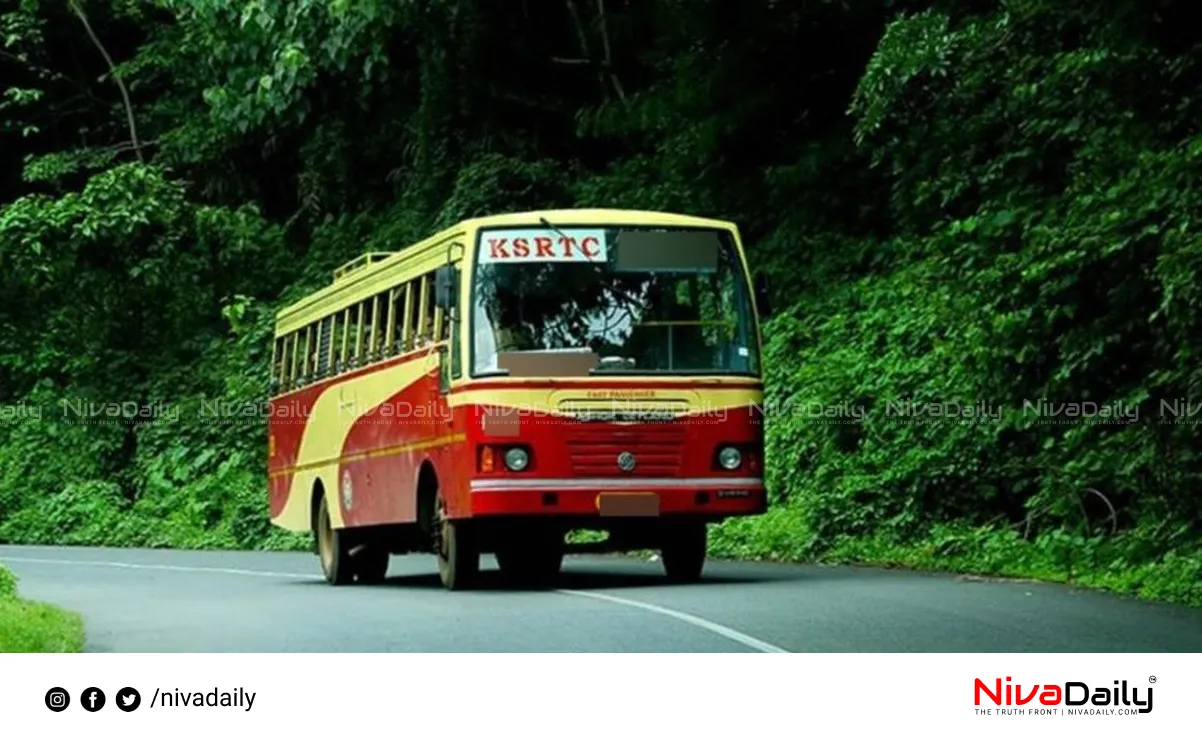 KSRTC bus without conductor