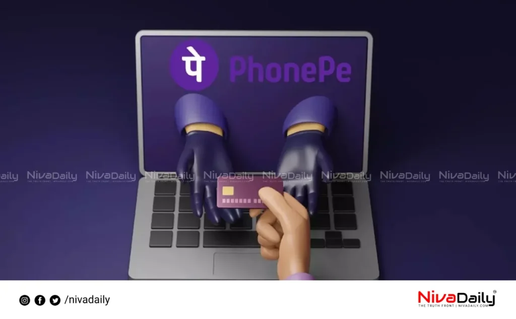 PhonePe credit line