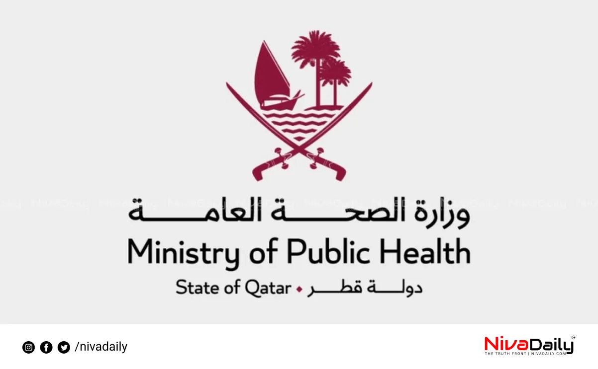 Qatar healthcare regulations violation