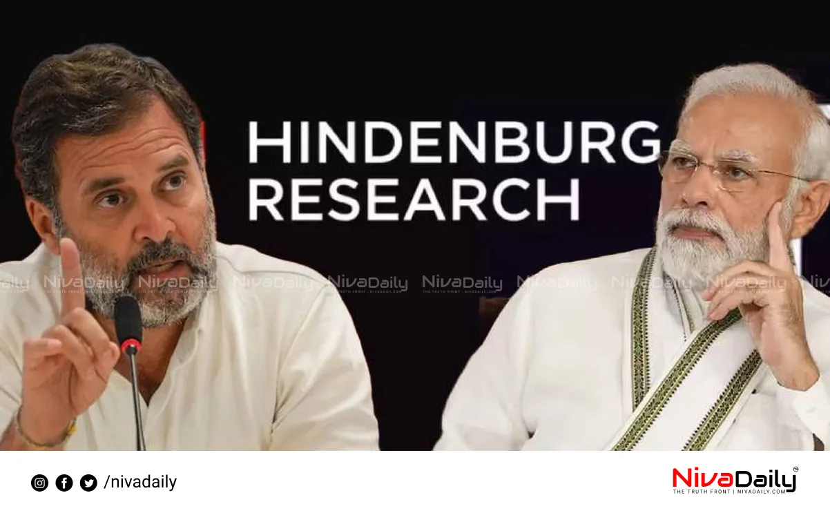 Hindenburg report, Adani group, Rahul Gandhi