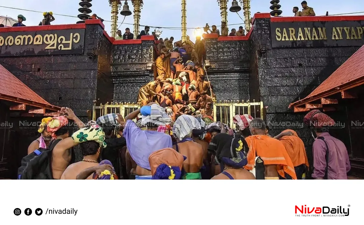 Sabarimala Chingam rituals