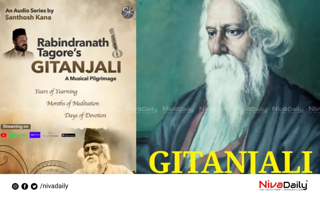 Gitanjali Musical Pilgrimage