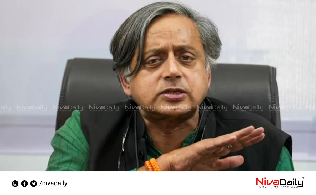 Shashi Tharoor Hema Committee Report