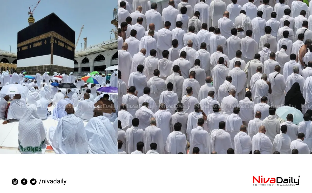 Saudi Arabia Umrah pilgrims