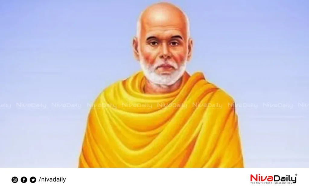 Sree Narayana Guru Jayanthi