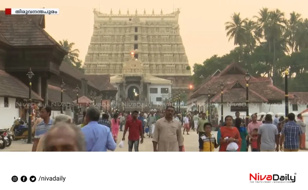 Sreepadmanabhaswamy Temple Nirputhiri