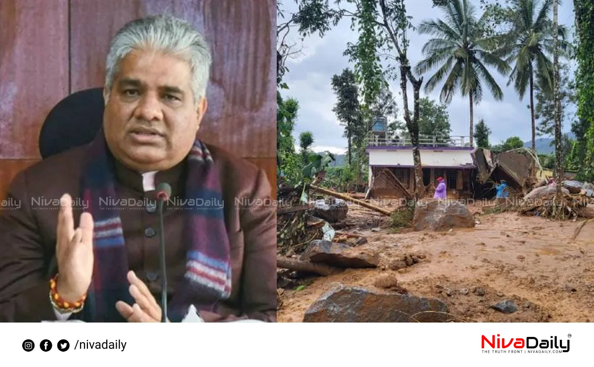 Bhupender Yadav Kerala Wayanad landslide criticism