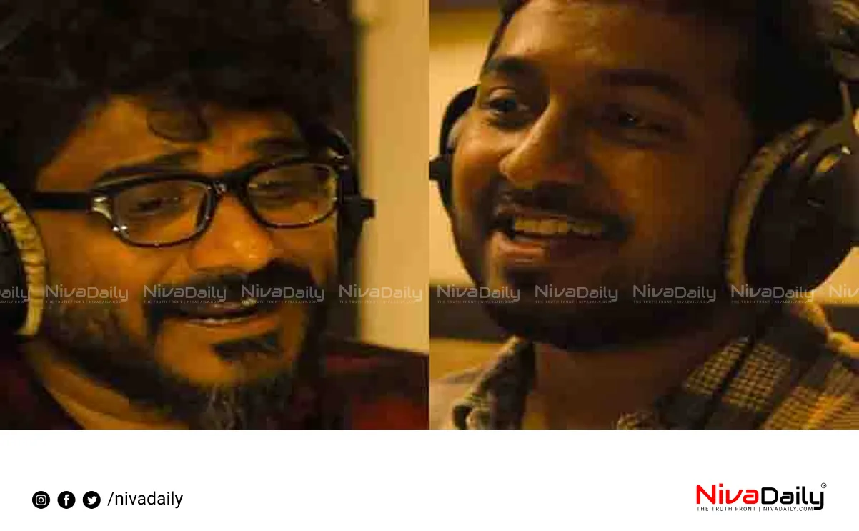 Vineeth Sreenivasan Afsal song Gangs of Sukumarakurup