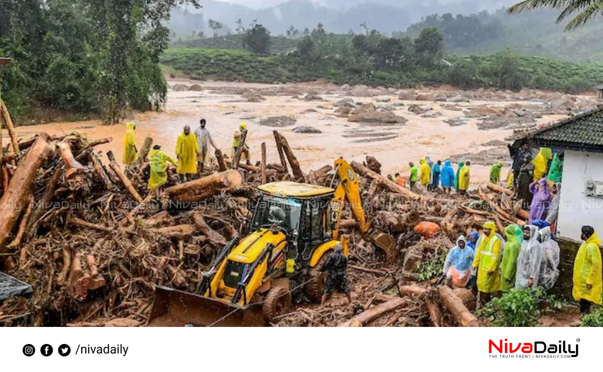 Wayanad landslide missing persons list