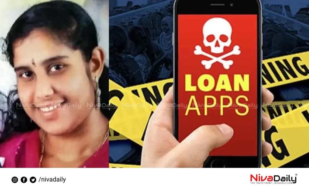 online loan app suicide Kerala