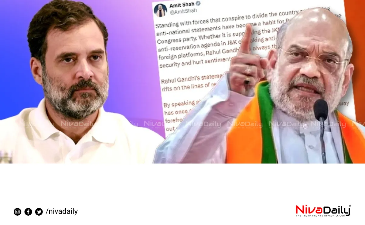 Amit Shah criticizes Rahul Gandhi