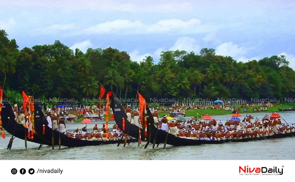 Aranmula Uthrattathi Boat Race