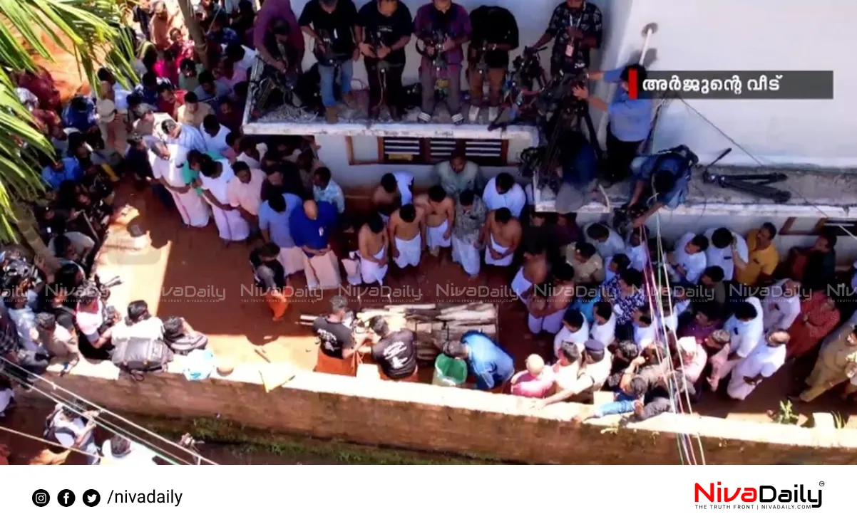 Arjun funeral Kerala