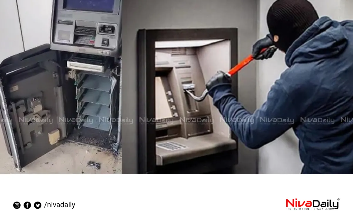 ATM robbery Andhra Pradesh