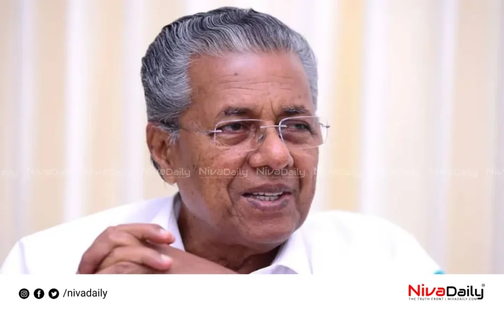 Kerala CM Onam message