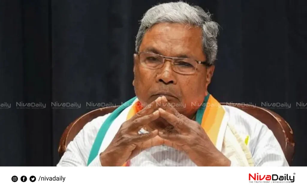 Siddaramaiah MUDA land deal case