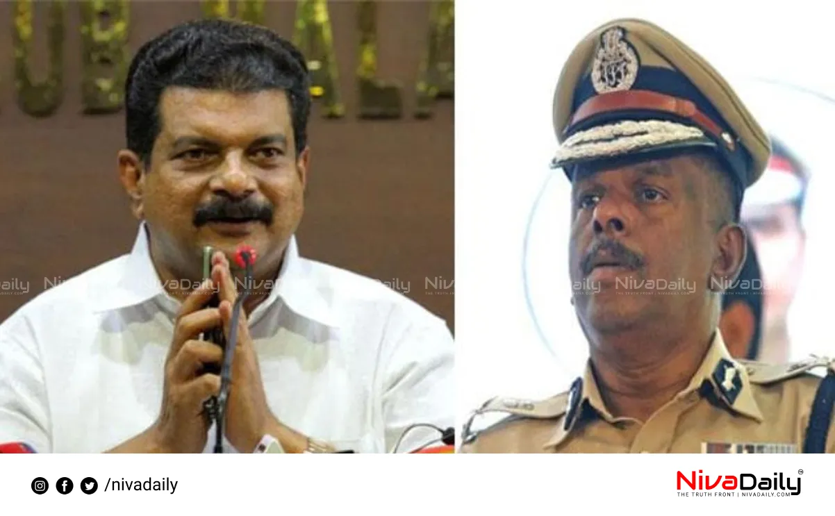 Kerala police investigation