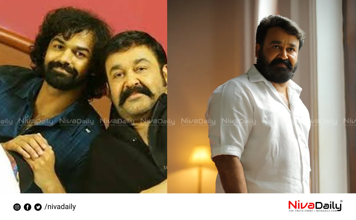 Mohanlal Pranav Telugu film