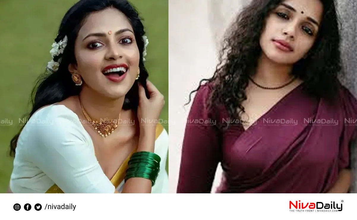 Amala Paul Artist film missed opportunity