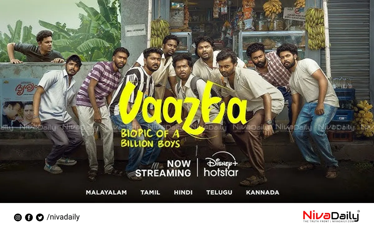 Vaazha Malayalam movie OTT criticism